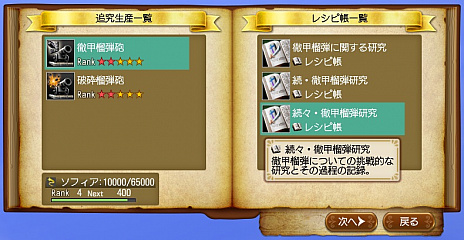 画像ギャラリー No.001のサムネイル画像 / 「大航海時代 Online」，大型アップデートChapter3“Pharos”のワールドガイド第3回が公開。新たなアイテム獲得要素“お宝鑑定”の詳細が明らかに