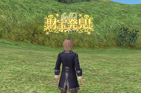 画像ギャラリー No.002のサムネイル画像 / 「大航海時代 Online」，大型アップデートChapter3“Pharos”のワールドガイド第3回が公開。新たなアイテム獲得要素“お宝鑑定”の詳細が明らかに