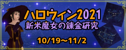 画像ギャラリー No.002のサムネイル画像 / 「大航海時代 Online」のアップデート“Espada” が10月19日に実装