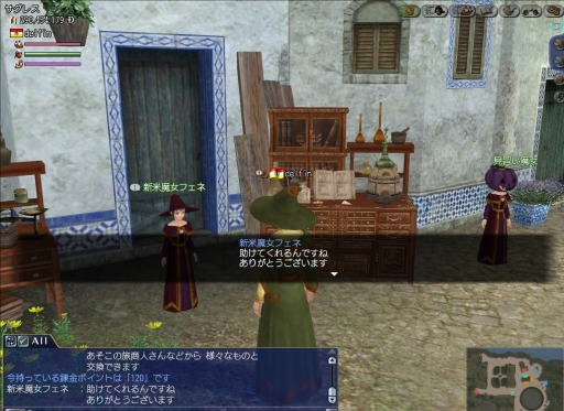 画像ギャラリー No.006のサムネイル画像 / 「大航海時代 Online」のアップデート“Espada” が10月19日に実装