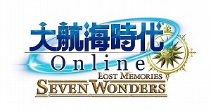 画像ギャラリー No.001のサムネイル画像 / 「大航海時代 Online」にアップデート“Espada（エスパーダ）”が実装。多数の豪華特典が手に入るウェルカムバックキャンペーンもスタート