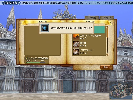 画像ギャラリー No.005のサムネイル画像 / 「大航海時代 Online」，アップデート“Black Bart（ブラック・バート）”が実装へ。復帰プレイヤーの支援キャンペーンもスタート