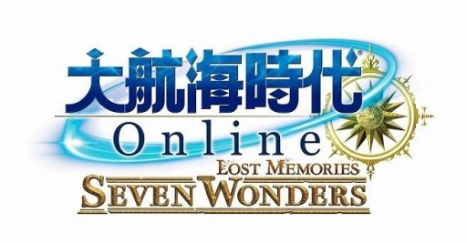 画像ギャラリー No.005のサムネイル画像 / 「大航海時代 Online」Liveイベント“Happy Valentine'sDay! 酒場娘グランプリ 2022”が開催に