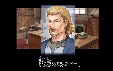 画像ギャラリー No.002のサムネイル画像 / 「大航海時代 Online」，大型アップデート“Polaris”を10月18日に実装。星図を作成して全天星図の完成を目指す新たな冒険が登場