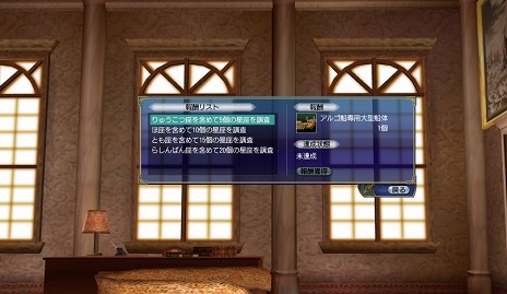 画像ギャラリー No.005のサムネイル画像 / 「大航海時代 Online」，大型アップデート“Polaris”を10月18日に実装。星図を作成して全天星図の完成を目指す新たな冒険が登場