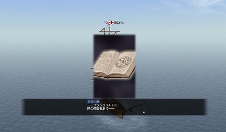 画像ギャラリー No.006のサムネイル画像 / 「大航海時代 Online」，大型アップデート“Polaris”を10月18日に実装。星図を作成して全天星図の完成を目指す新たな冒険が登場