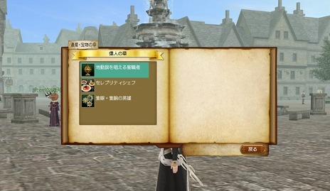 画像ギャラリー No.007のサムネイル画像 / 「大航海時代 Online」，大型アップデート“Polaris”を10月18日に実装。星図を作成して全天星図の完成を目指す新たな冒険が登場