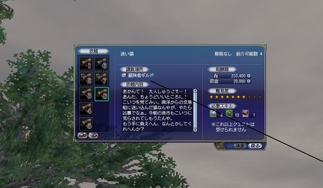 画像ギャラリー No.013のサムネイル画像 / 「大航海時代 Online」，大型アップデート“Polaris”を10月18日に実装。星図を作成して全天星図の完成を目指す新たな冒険が登場