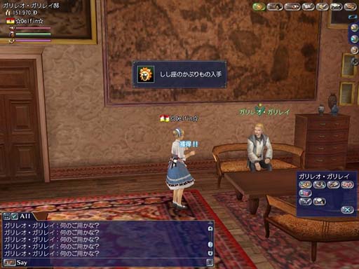 画像ギャラリー No.005のサムネイル画像 / 「大航海時代 Online」アップデート，「楽の叡智・心に響く楽器」を12月20日に実施