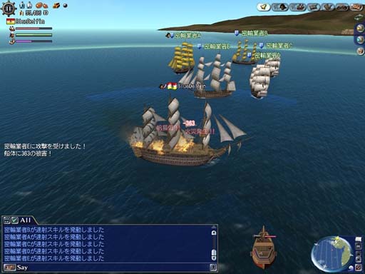 画像ギャラリー No.006のサムネイル画像 / 「大航海時代 Online」アップデート，「楽の叡智・心に響く楽器」を12月20日に実施