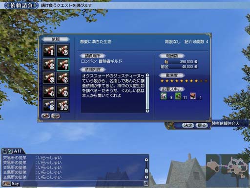 画像ギャラリー No.009のサムネイル画像 / 「大航海時代 Online」アップデート，「楽の叡智・心に響く楽器」を12月20日に実施