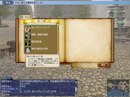 画像ギャラリー No.011のサムネイル画像 / 「大航海時代 Online」，18周年記念アップデート“ジェミニ”を実施