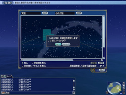 画像ギャラリー No.012のサムネイル画像 / 「大航海時代 Online」，18周年記念アップデート“ジェミニ”を実施