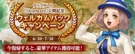 画像ギャラリー No.005のサムネイル画像 / 「大航海時代 Online」の大型アップデート「Shipmate」本日実装。副官の強化要素を追加，陸上戦の新たな遊び方「山賊の首領」が登場