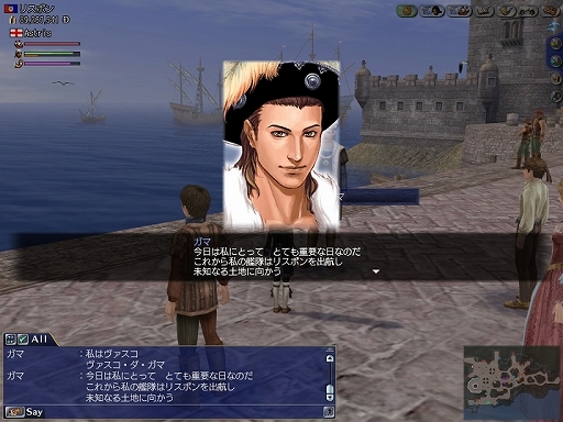 画像ギャラリー No.007のサムネイル画像 / 「大航海時代 Online」，アップデート「Summer Triangle」を9月19日に実装。星空調査に星座の追加や列伝に新たな人物が登場