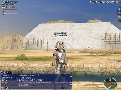 画像ギャラリー No.011のサムネイル画像 / 「大航海時代 Online」，アップデート「Summer Triangle」を9月19日に実装。星空調査に星座の追加や列伝に新たな人物が登場