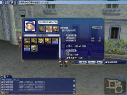 画像ギャラリー No.005のサムネイル画像 / 「大航海時代 Online」，本日アップデート「Yggdrasill」を実施