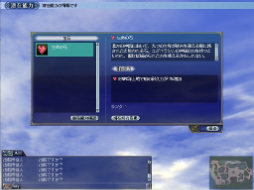 画像ギャラリー No.007のサムネイル画像 / 「大航海時代 Online」，本日アップデート「Yggdrasill」を実施