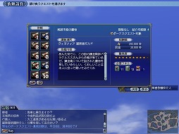 画像ギャラリー No.007のサムネイル画像 / 「大航海時代 Online」，19周年記念アップデートNelsonを本日実施