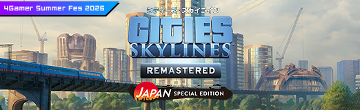 画像ギャラリー No.019のサムネイル画像 / 名作SLGで日本を感じる街づくりも楽しもう。PS5パッケージ版「シティーズ：スカイライン リマスター ジャパン・スペシャル・エディション」【PR】