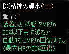 画像ギャラリー No.008のサムネイル画像 / 「イースオンライン」,大型アップデートに対応した拡張パッケージを12月25日より発売