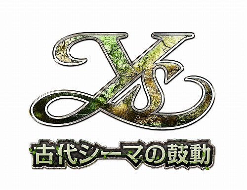 画像ギャラリー No.001のサムネイル画像 / 「YS Online」，期間中ログインした人に豪華アイテムプレゼント