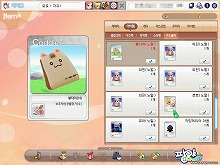 画像ギャラリー No.034のサムネイル画像 / 「パンヤ」“Season 4”韓国版CBTプレイレポート。ところで，日本での導入予定は……？