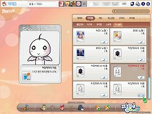 画像ギャラリー No.035のサムネイル画像 / 「パンヤ」“Season 4”韓国版CBTプレイレポート。ところで，日本での導入予定は……？