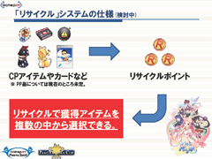 画像ギャラリー No.005のサムネイル画像 / クーの新モーションが12月17日に登場！「パンヤ」のトークセッションで明かされた今後のアップデート予定