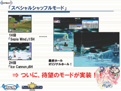 画像ギャラリー No.011のサムネイル画像 / クーの新モーションが12月17日に登場！「パンヤ」のトークセッションで明かされた今後のアップデート予定