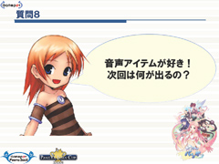 画像ギャラリー No.012のサムネイル画像 / クーの新モーションが12月17日に登場！「パンヤ」のトークセッションで明かされた今後のアップデート予定