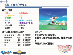 画像ギャラリー No.018のサムネイル画像 / クーの新モーションが12月17日に登場！「パンヤ」のトークセッションで明かされた今後のアップデート予定