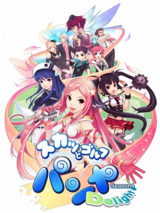 画像ギャラリー No.005のサムネイル画像 / いま「パンヤ」で何が起こっているのか――リサイクルシステムが実装されない理由と中期アップデート予定，新キャラクターについて聞いてみた