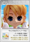 画像ギャラリー No.018のサムネイル画像 / パンヤの次期大型アップデート「スカッとゴルフ パンヤ United」先行プレイレポート＆インタビュー