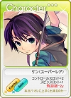 画像ギャラリー No.020のサムネイル画像 / パンヤの次期大型アップデート「スカッとゴルフ パンヤ United」先行プレイレポート＆インタビュー