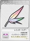 画像ギャラリー No.021のサムネイル画像 / パンヤの次期大型アップデート「スカッとゴルフ パンヤ United」先行プレイレポート＆インタビュー