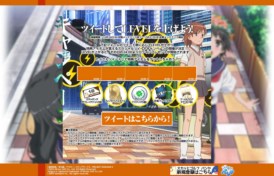 画像ギャラリー No.005のサムネイル画像 / 「パンヤ」と「とある科学の超電磁砲S」コラボで，エリカに御坂美琴・妹衣装追加