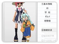画像ギャラリー No.014のサムネイル画像 / 「スカッとゴルフ パンヤ」に2014新作水着第2弾が実装。ケンとエリカの水着セットには，9月に実装される“新ビジュアル用の水着”も含まれる
