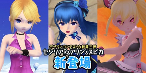 画像ギャラリー No.004のサムネイル画像 / 「パンヤ」特殊な効果を発動する指輪が2種登場＆ハロウィンイベントを開始