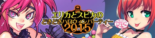 画像ギャラリー No.008のサムネイル画像 / 「パンヤ」特殊な効果を発動する指輪が2種登場＆ハロウィンイベントを開始