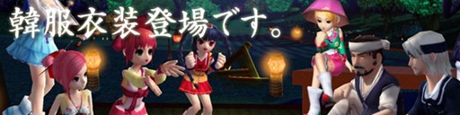 画像ギャラリー No.011のサムネイル画像 / 「パンヤ」，スピンキューブフェス＆カレン実装記念キャンペーン開催