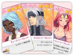 画像ギャラリー No.003のサムネイル画像 / 「パンヤ」，「冬のカードパック2016」販売開始。カレンの新衣装も登場
