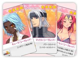画像ギャラリー No.003のサムネイル画像 / 「スカッとゴルフ パンヤ」，2種の限定カードパックが発売。GWイベントも実施