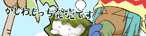 画像ギャラリー No.004のサムネイル画像 / 「スカッとゴルフ パンヤ」，2種の限定カードパックが発売。GWイベントも実施