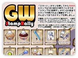 画像ギャラリー No.007のサムネイル画像 / 「スカッとゴルフ パンヤ」，2種の限定カードパックが発売。GWイベントも実施