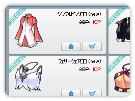 画像ギャラリー No.003のサムネイル画像 / 「パンヤ」，「ロロの日」記念日キャンペーンがスタート