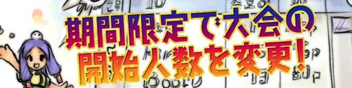 画像ギャラリー No.006のサムネイル画像 / 「パンヤ」，「ロロの日」記念日キャンペーンがスタート