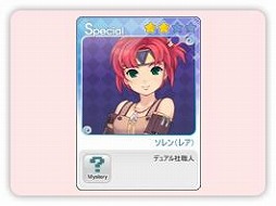 画像ギャラリー No.004のサムネイル画像 / 「スカッとゴルフ パンヤ」，梅雨をモチーフにしたカードパック2種類が販売開始