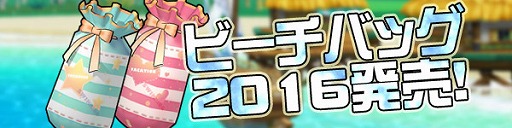 画像ギャラリー No.004のサムネイル画像 / 「スカッとゴルフ パンヤ」，新コース「MysticRuins」の特設サイトが公開。新イベントも開始