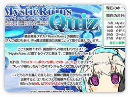 画像ギャラリー No.007のサムネイル画像 / 「スカッとゴルフ パンヤ」，ガチャッとポンタに「クロム・グラファイトリングセット」登場